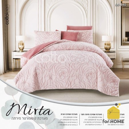 طقم غطاء تخت مجوز 4 قطع 200*200 MIRTA